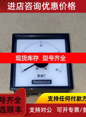 DEIF DLQ96p-pc-NB  0-10V