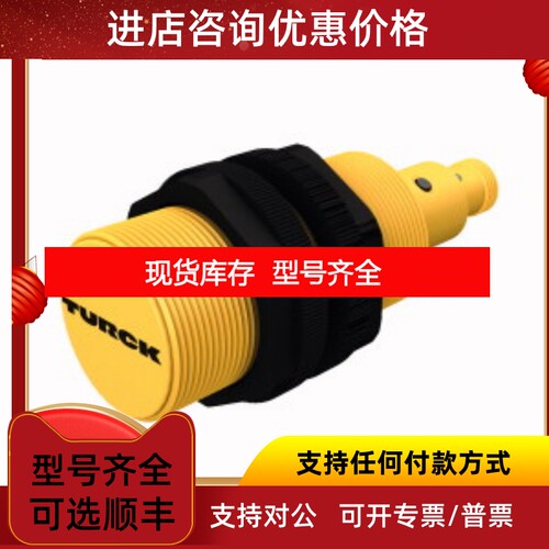 FCS-GL1/2A4-AP8X-H1141图尔克传感器议价