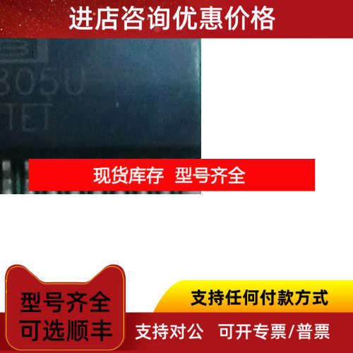 BB ADS7805U PGA206UA MPC507AU ADG412BR AD712J AD664