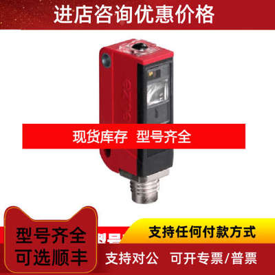 LEUZE劳易测固定式激光条码扫描仪50037188BPS  50133008MSI