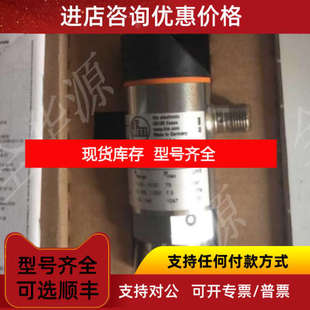 官方PN5004  PN7094 显示屏压力传感器