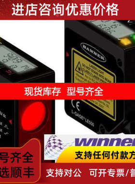 BANNER邦纳LE550I激光测距位移传感器100-1000mm精度±2mm