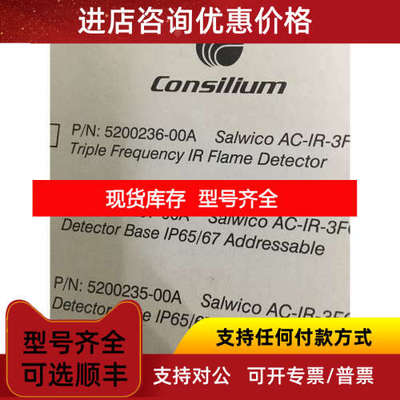 Consilium AC-IR-3FQ 5200237-00A