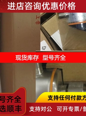 IFM易福门正IG0363/IG510A/IG515A/IG517A/IG5497/IG5526议价