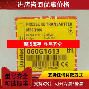 压力传感器MBS3150 060G5687S