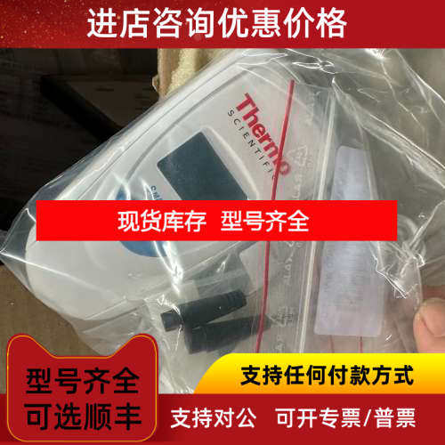 Thermo SMART-VUE SV300-502-LSB议价