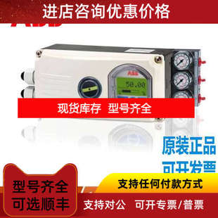 ABB工业TZID/TZID-C定位器V18346-103012430