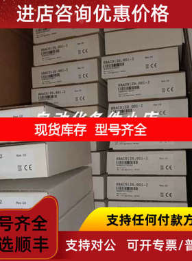 8BAC0130.000-1 贝加莱编码器卡