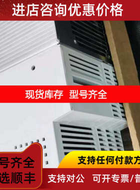 EVS9325-ESV004 伦茨变频器 EVF9325-ES