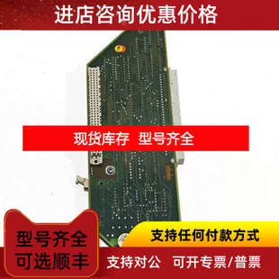 NORCONTROL NA1105 AU-012 HA332668A