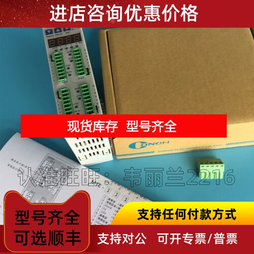 温控模组 MTC-3355-0000 琦胜CONCH  议价