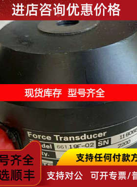 MTS试验机MTS loadcell载荷传感器10KN  661.19F-02 118066A