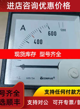 COMPLEE KLY-T96 0-600/1200A 电流表