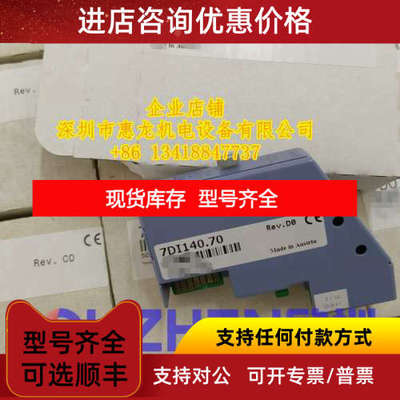 3AT324.70 奥地利模块 AT324