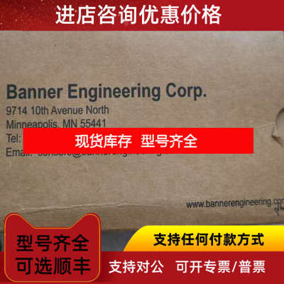 邦纳 BANNER  SLO30VB6YQPMA13LODO  74314