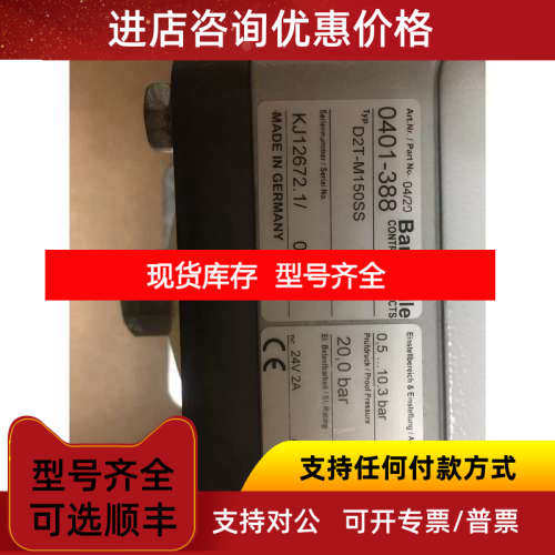 D2T-M150SS   0401-388