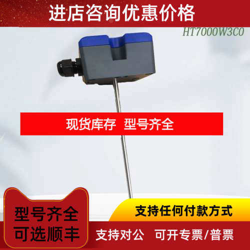 Johnson江森HT7000D1V0 D1C0 D2V0 D2C0 D3V0 D3C0风管温度传感器