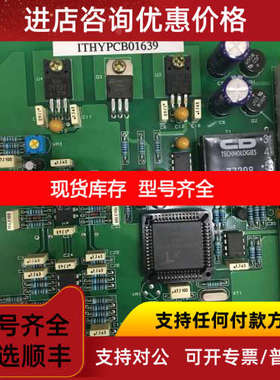 I.C.C.P system ICNTPCB01689 ICNTPCB01639 IMPRESSED 全