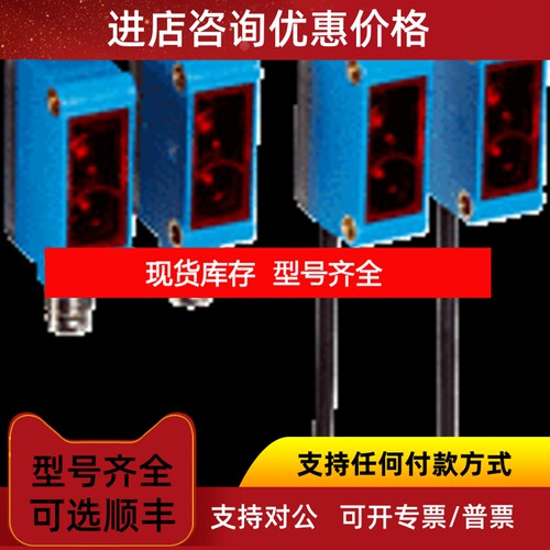 sickWS/WE12-2P110  1016486光电传感器议价