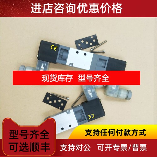 NOK 电磁阀 TZ50GAC-A725A  TZ50GAC-A711B议价