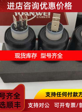 asiantool水银导电滑环 A1H300PS NM  mercotac