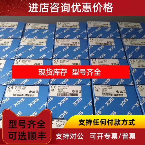sickPL240DG/1017910PL80A/1003865PL30A/1002314议价