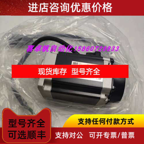 富仕伺服电机GYB401D5-RC2-B/101/751D5-RB2-B/GYB401D5-RG2
