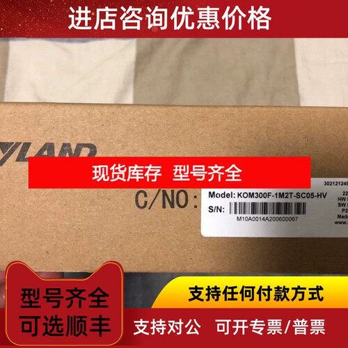 KOM300F-1M2T-SC05-HV 东土光电转换器302121249议价