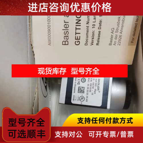 basle巴斯勒acA1600-60gm工业相机  议价