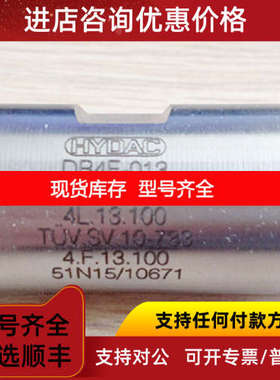 HYDAC贺德克DR10-01-C-V-190K减压阀DR08P-01-C-N-090V
