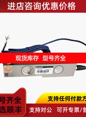 TRANSECLL传力SBT-0.5t/SBT-1t/SBT-2t/SBT-3t/SBT-5t传感器