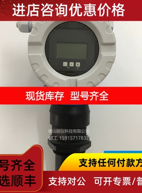 E+H声波液位计FMU41-ARB2A2 FMU40-ARB2A2FMU42-APB2A22A议价