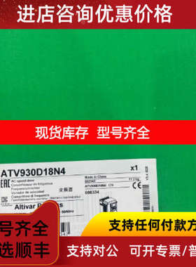 ATV930D90N4 90KW 变频器