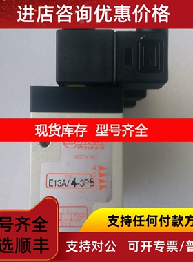 BONESI电磁阀E13A/4-3P议价