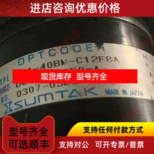 LMA-40BM-C12FBAROD430 400 ID684658-1A海德汉森泰克SUMTAK
