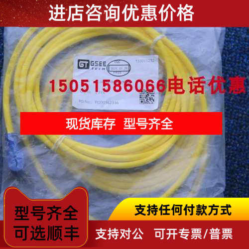 GSEE TECH连接线216004-0442-0030
