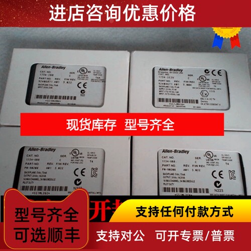 AB 1734-OW4 POINT I/O 4 Point Digital Output AB 模块罗克韦尔