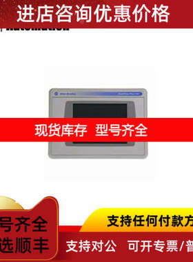 AB触摸屏2711P-T10C4A8  2711P-T10C4D8  2711P-T10C4D1