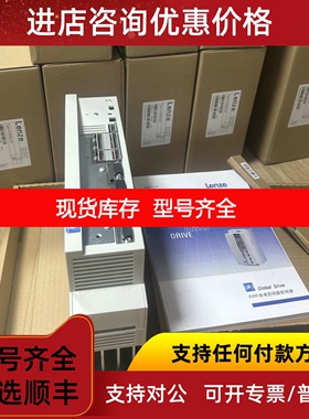 EVS9322-EIV004 EVS9323-EIV004 伦茨防爆变频器议价