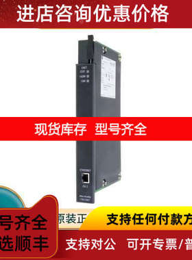 1785-M100 1785-ME16 1785-ME32 1785-ME64 罗克韦尔AB 模块