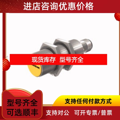 FCS-GL1/2A4P-VRX/24VDC图尔克传感器议价