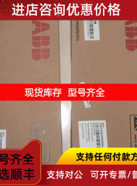 DI880 DO801 DO810 DO820 ABB模块