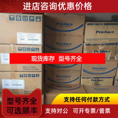Pro-faceGP2401H-DS3