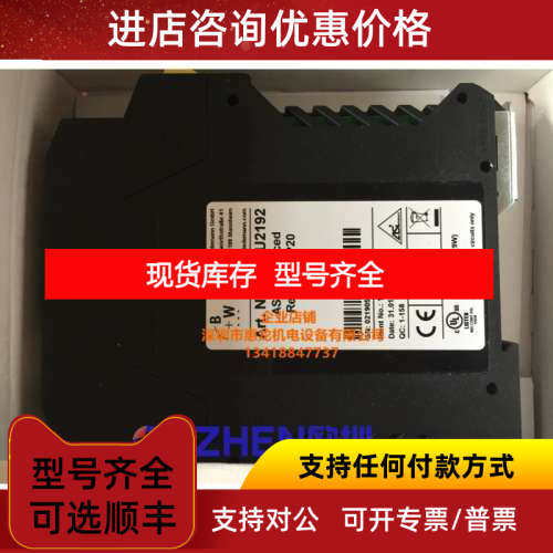 BWU2192  B+W必威高级中继器模块