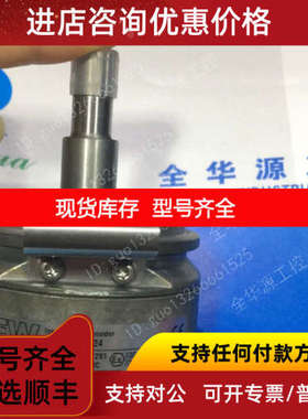 赛威SEW编码器 ES7R/EV7R OG73RN1024 700001297291