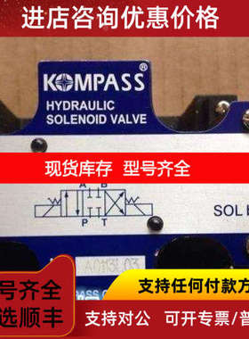 KOMPASS单向阀CIT-O3-A1  CRG-06-A2  CPT-03-A2  CPDF-16-A2