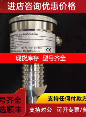 科莱KLAY压液位变送器CER-800-G-R-G46