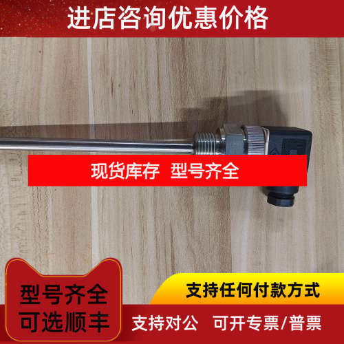 MAN 2508874-0 1066-292 15CM 传感器