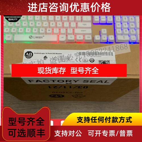 1756-OB16E ControlLogix 10-31VDC 16通道熔断输1756OB16E议价