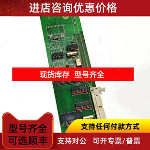 NORCONTROL NA-1001 I/O EXTENTION
